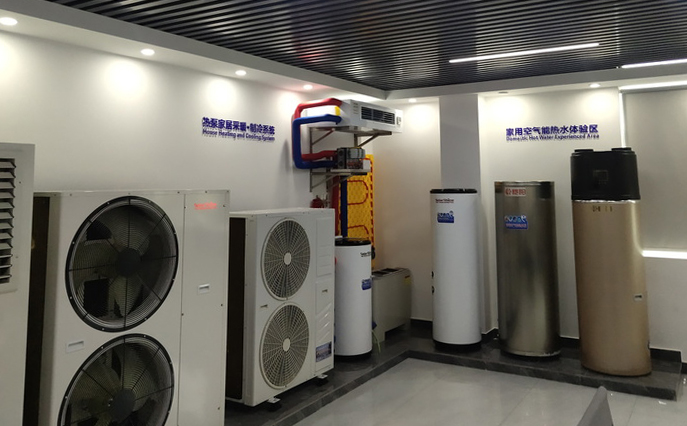 heat pump Show room